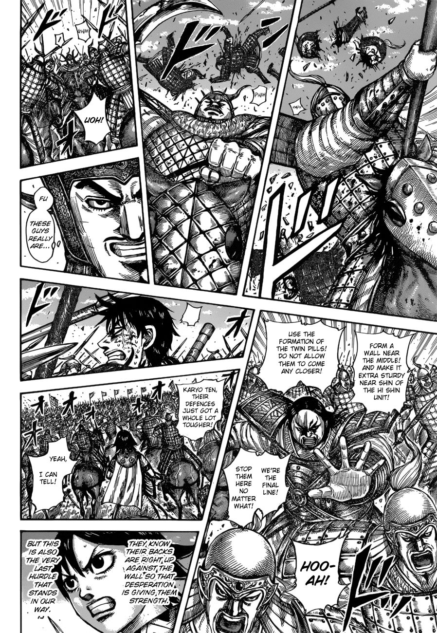 Kingdom - Chapter 614: Pincer Attack