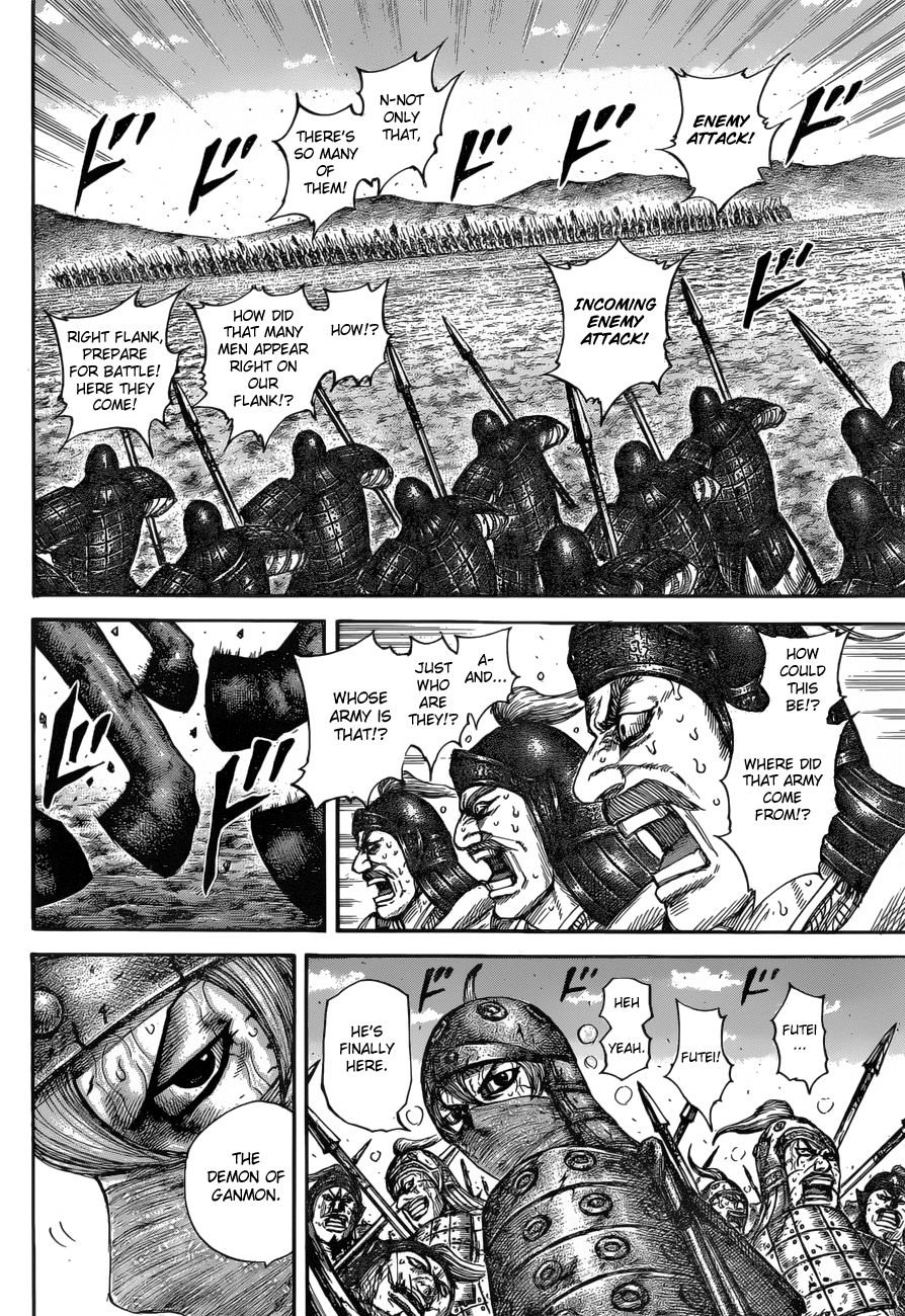 Kingdom - Chapter 614: Pincer Attack