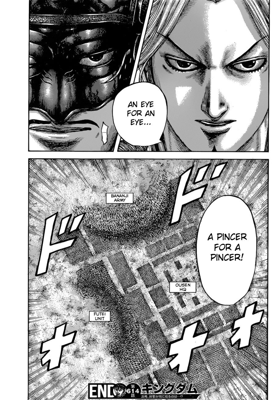 Kingdom - Chapter 614: Pincer Attack