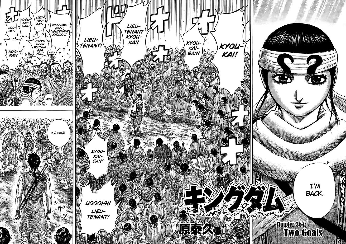 Kingdom - Chapter 364 : Two Goals