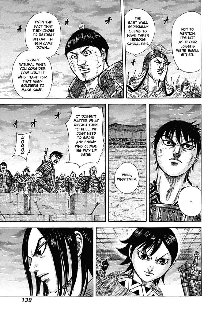 Kingdom - Chapter 335 : The First Night