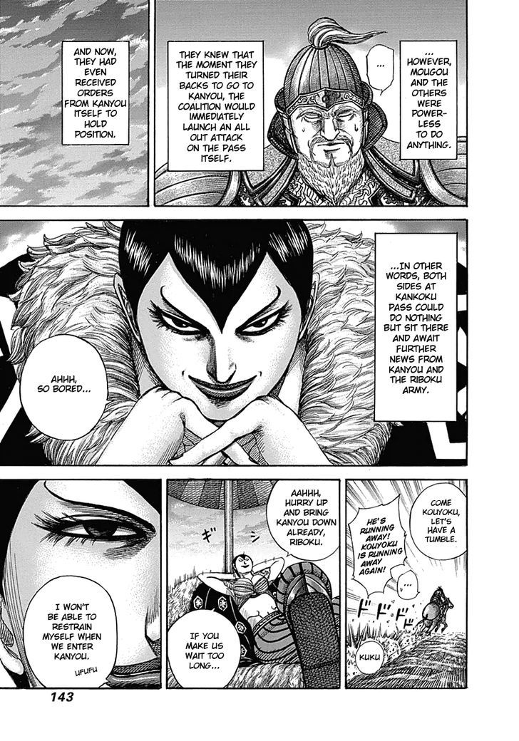 Kingdom - Chapter 335 : The First Night