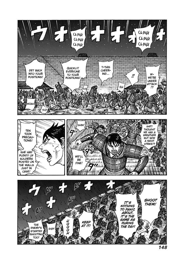 Kingdom - Chapter 335 : The First Night