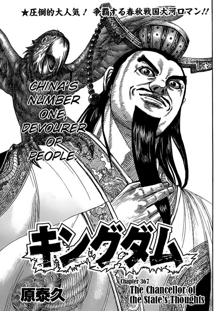 Kingdom - Chapter 367 : The Chancellor Of The State S Thoughts