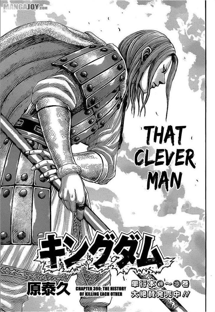 Kingdom - Chapter 390 : The History Of Killing Each Other