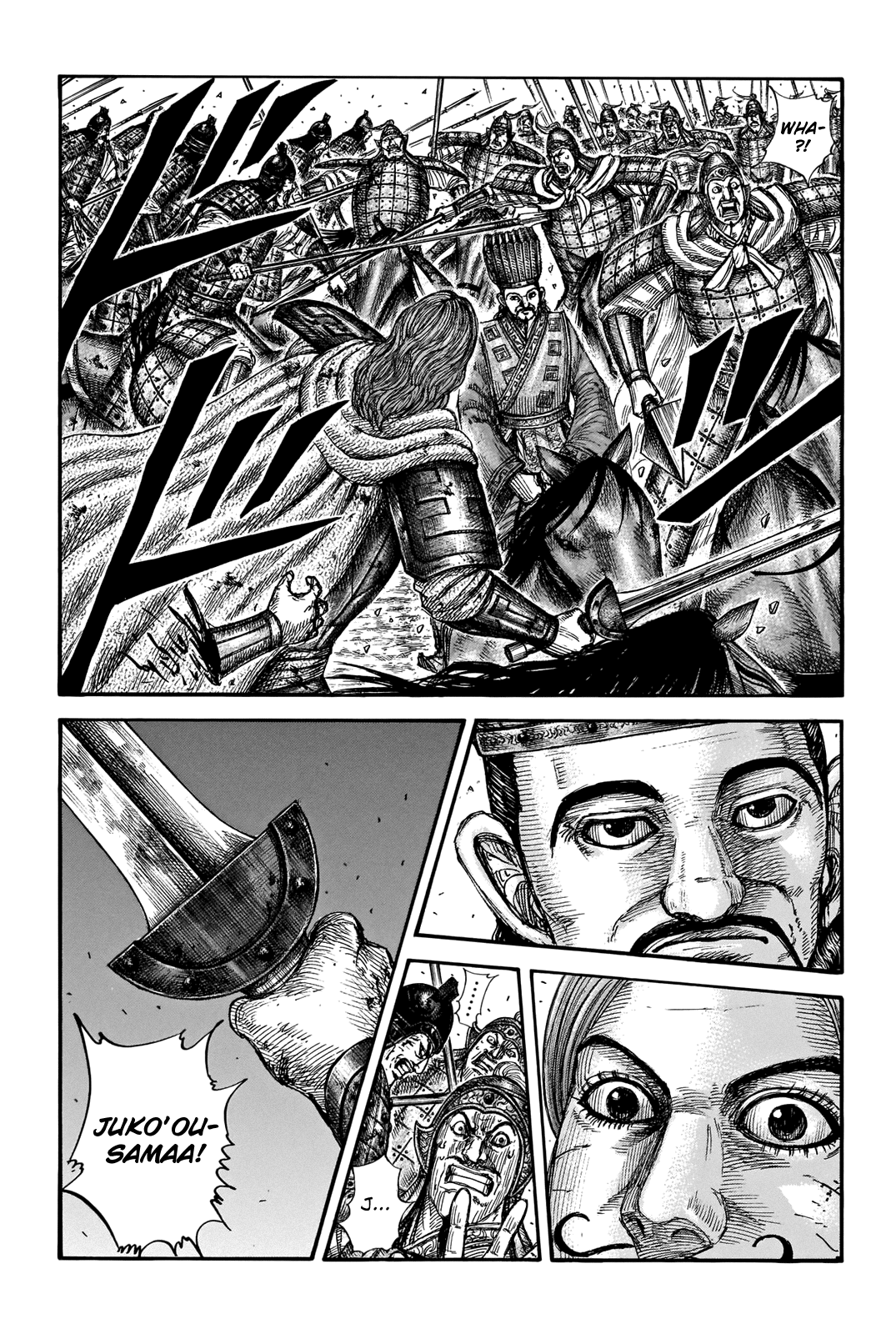 Kingdom - Chapter 659: Until We Meet Again