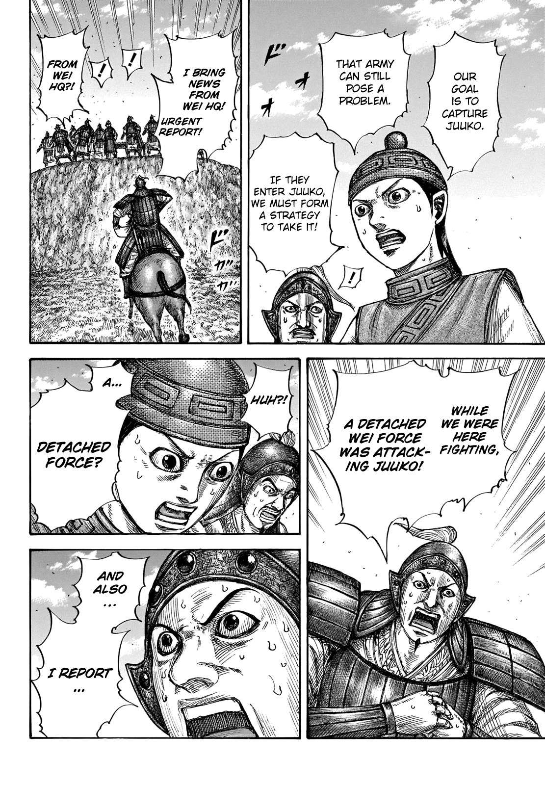 Kingdom - Chapter 659: Until We Meet Again