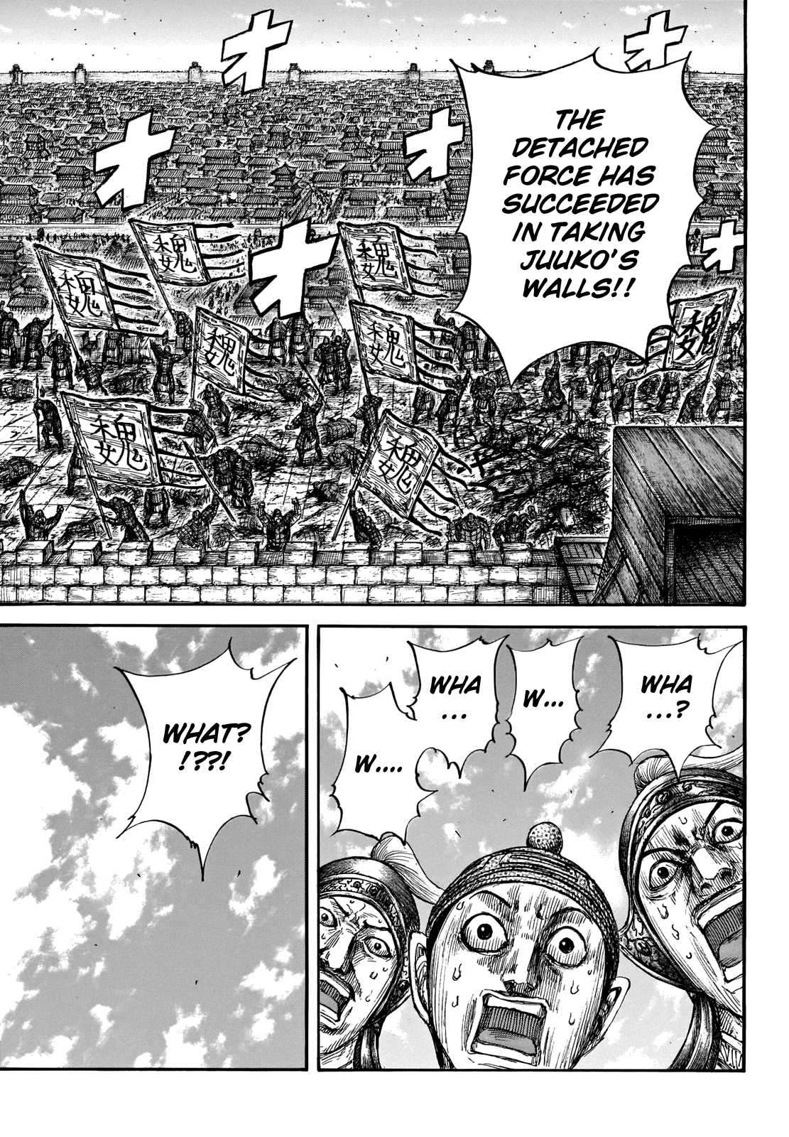 Kingdom - Chapter 659: Until We Meet Again