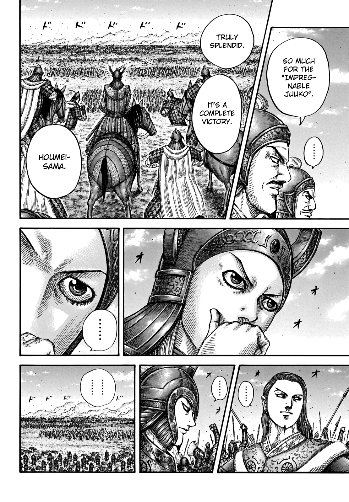 Kingdom - Chapter 659: Until We Meet Again