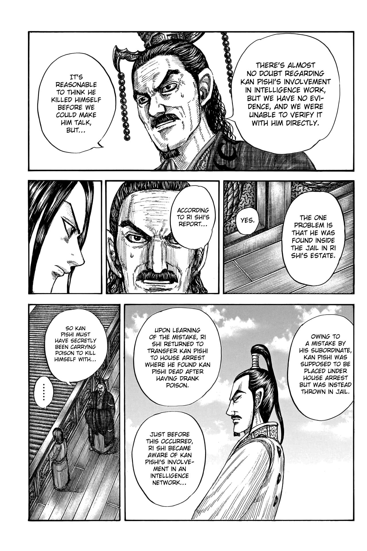 Kingdom - Chapter 766: Fellow Student And Friend