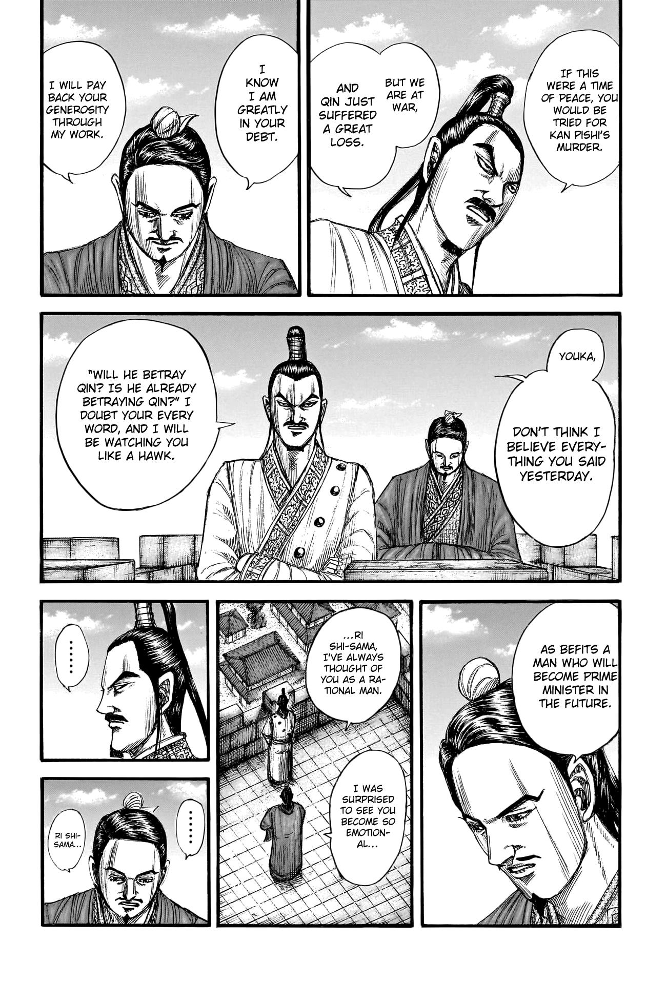 Kingdom - Chapter 766: Fellow Student And Friend