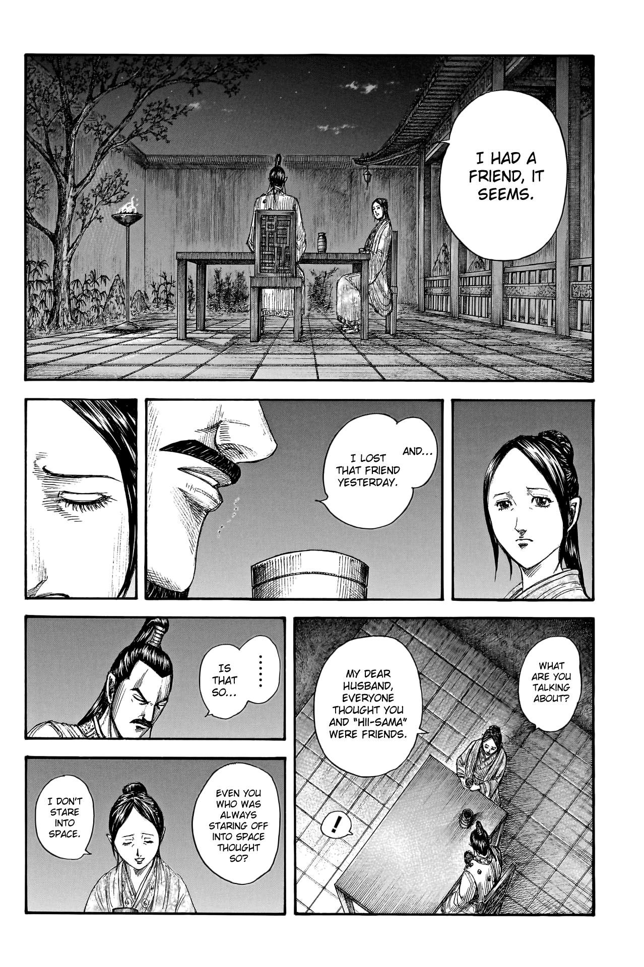 Kingdom - Chapter 766: Fellow Student And Friend