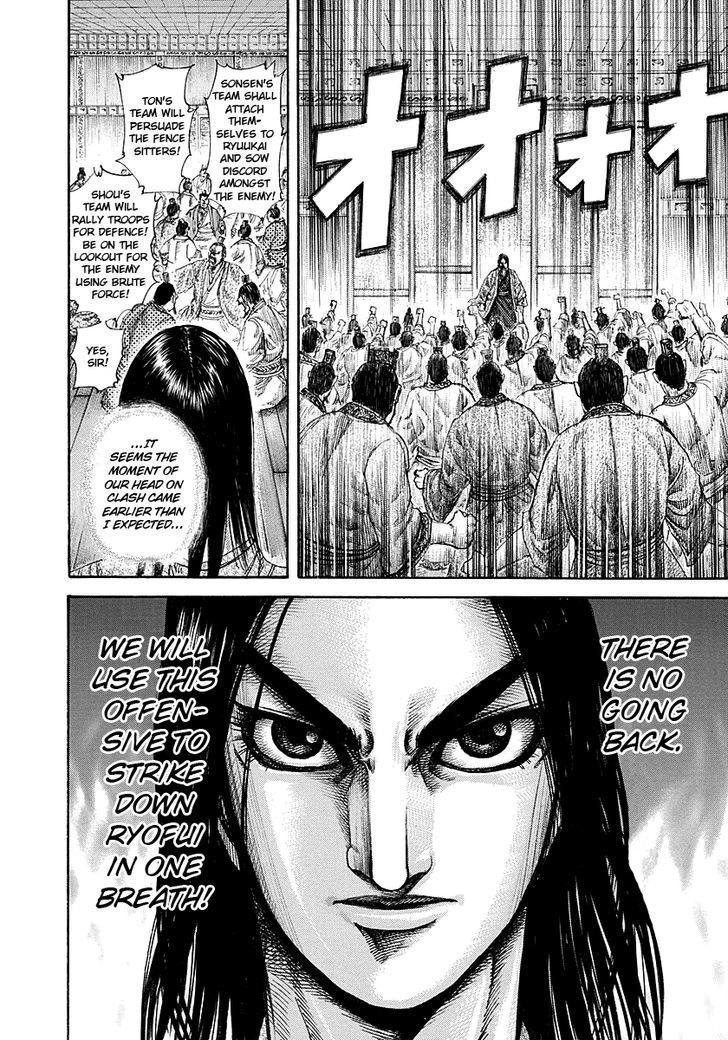 Kingdom - Chapter 188 : Backing The Dark Horse