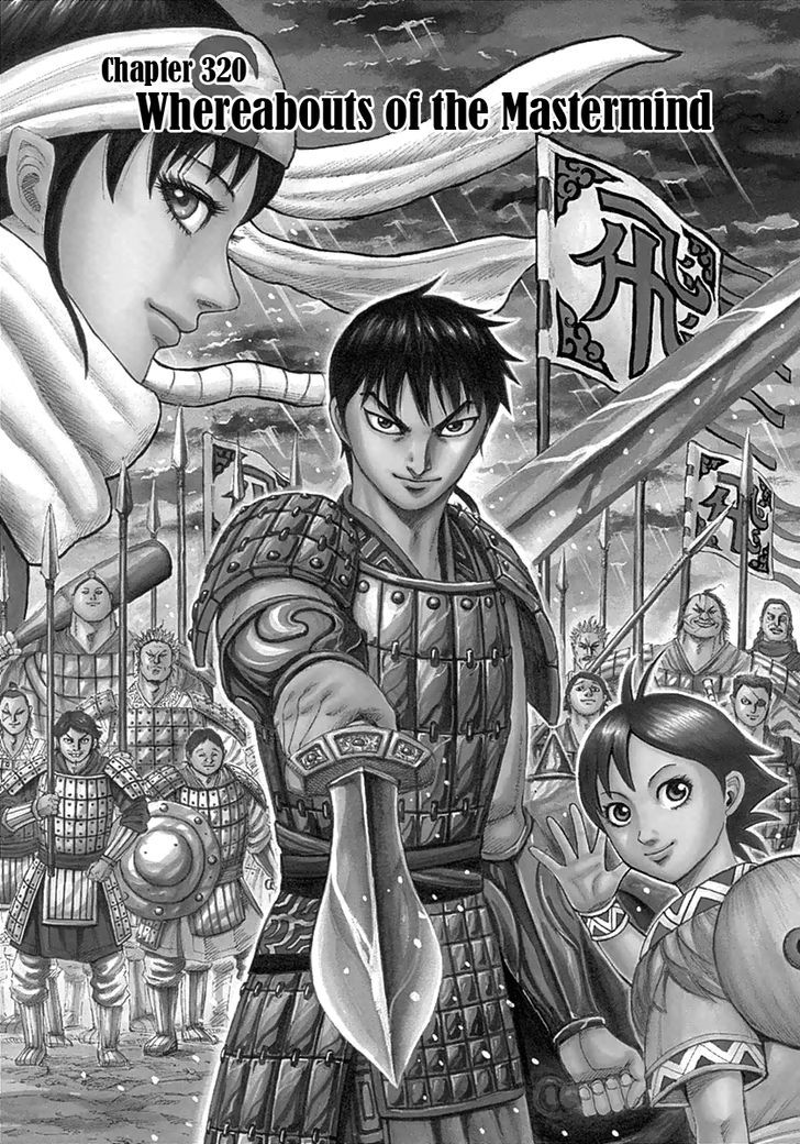 Kingdom - Chapter 320 : Whereabouts Of The Mastermind