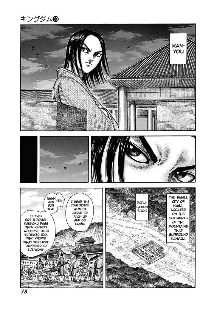 Kingdom - Chapter 320 : Whereabouts Of The Mastermind