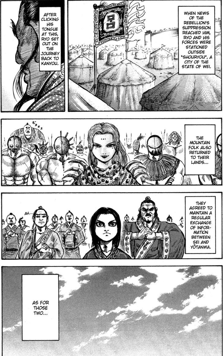 Kingdom - Chapter 47 : First Castle