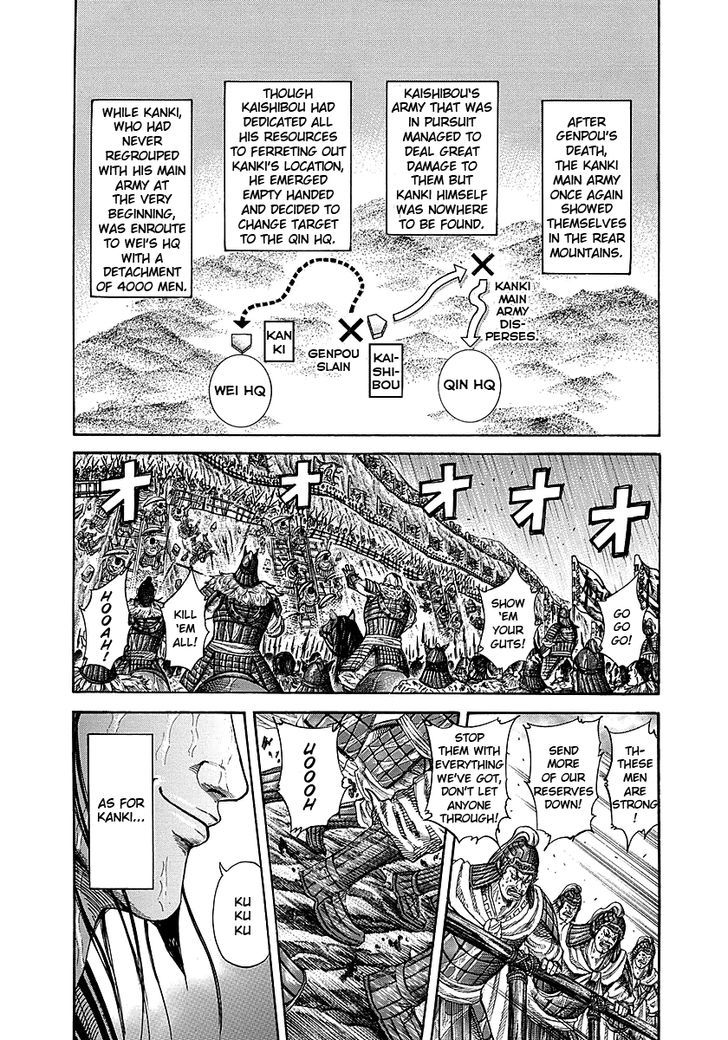 Kingdom - Chapter 239 : Surprisingly