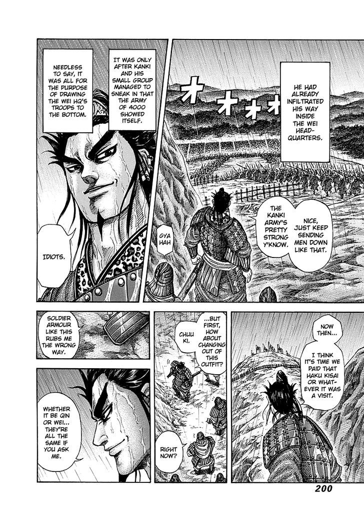 Kingdom - Chapter 239 : Surprisingly