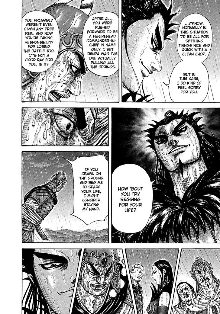 Kingdom - Chapter 239 : Surprisingly