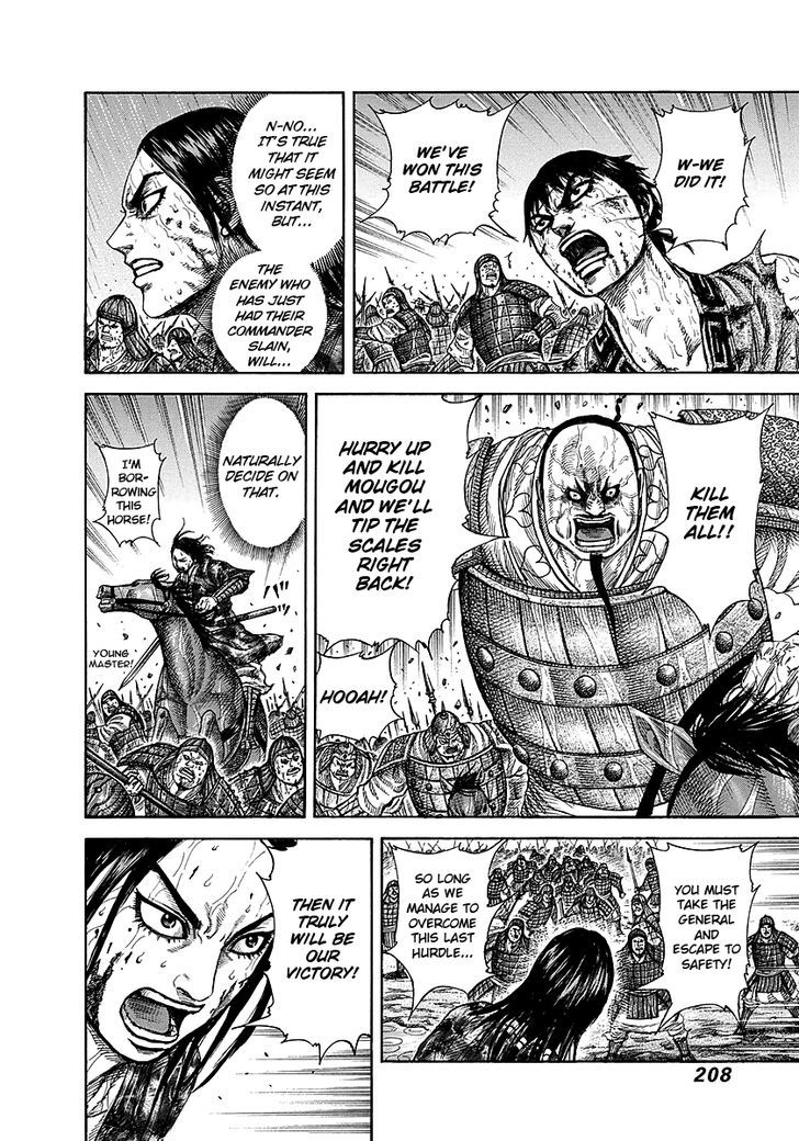 Kingdom - Chapter 239 : Surprisingly