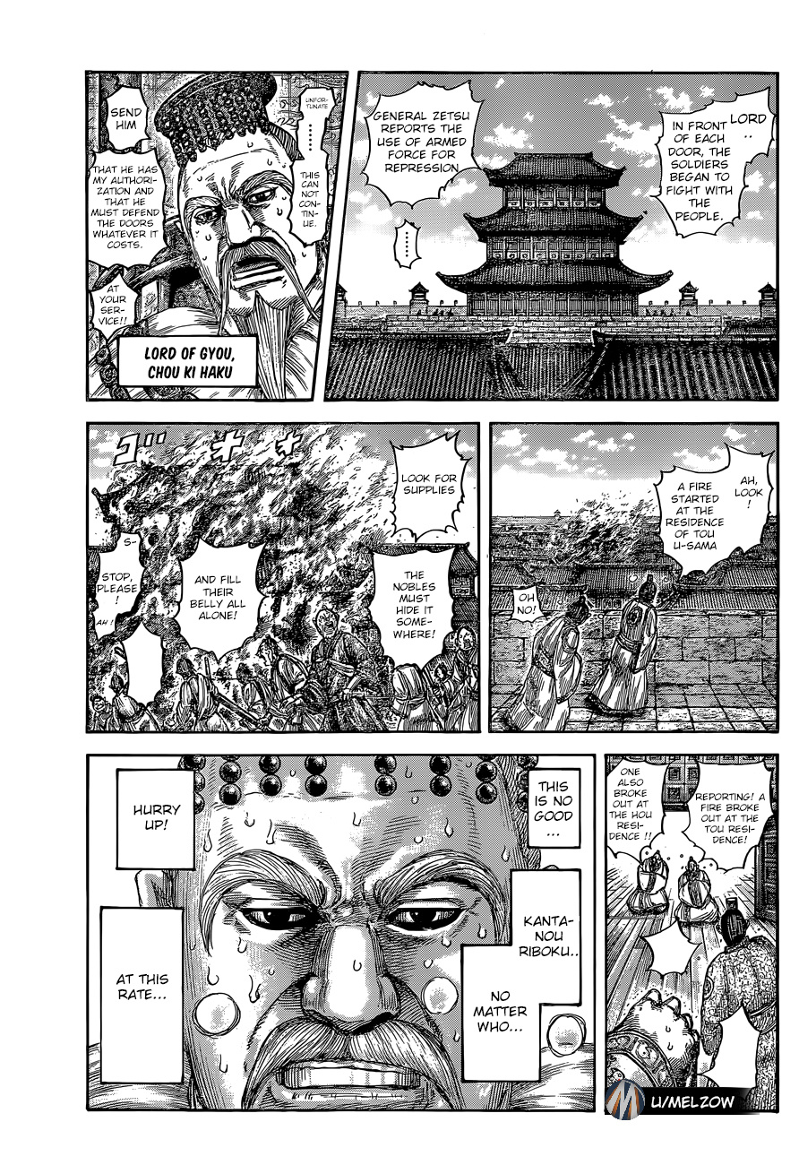 Kingdom - Chapter 634: Failure Of A Strategy