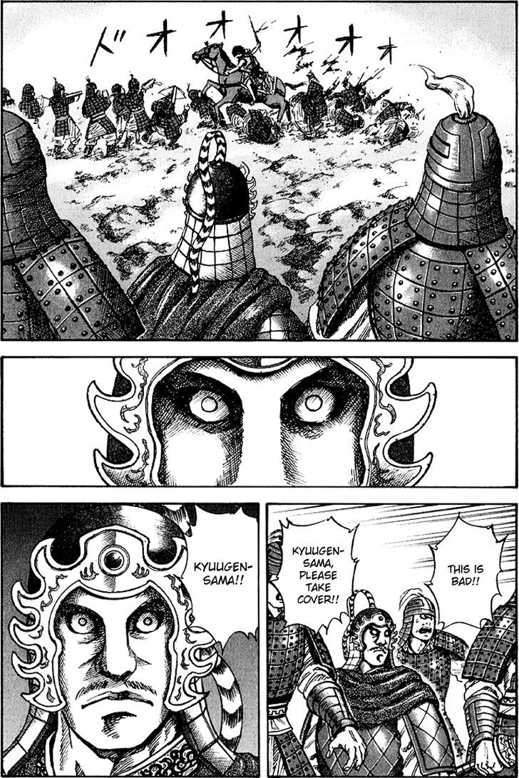 Kingdom - Chapter 63 : Miracle