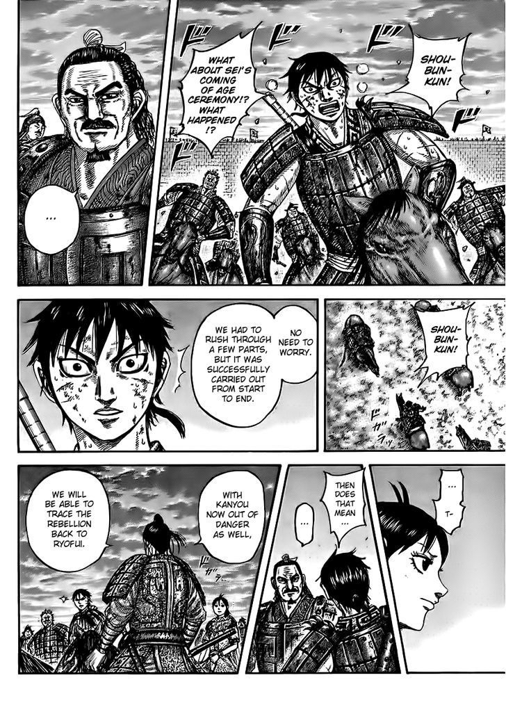 Kingdom - Chapter 433 : Collapse Of The Plot