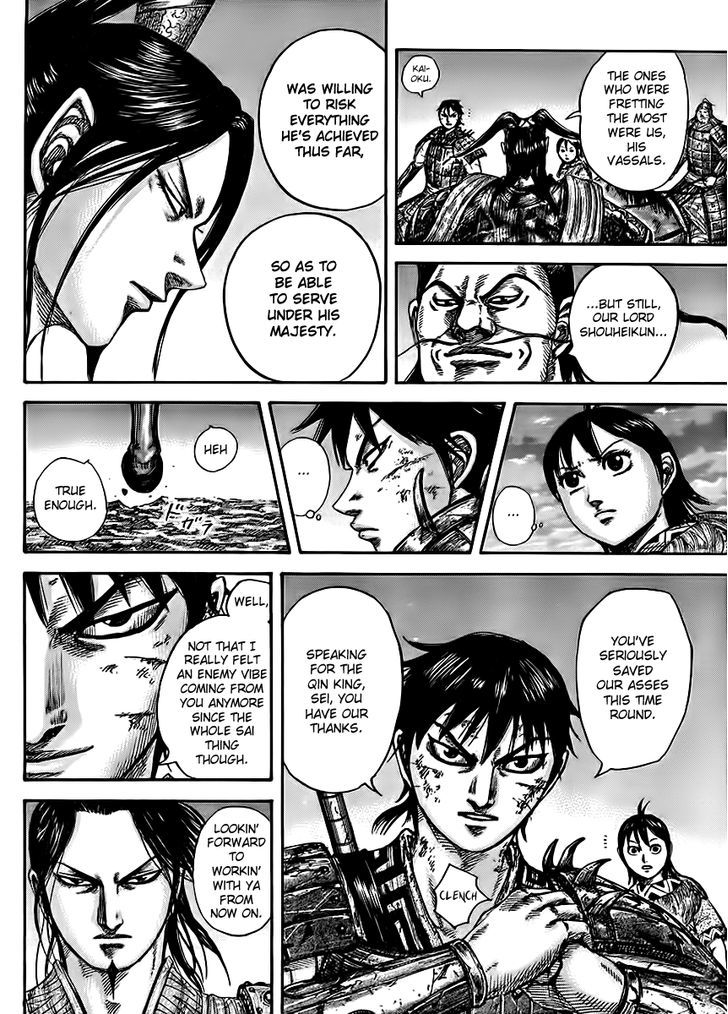 Kingdom - Chapter 433 : Collapse Of The Plot