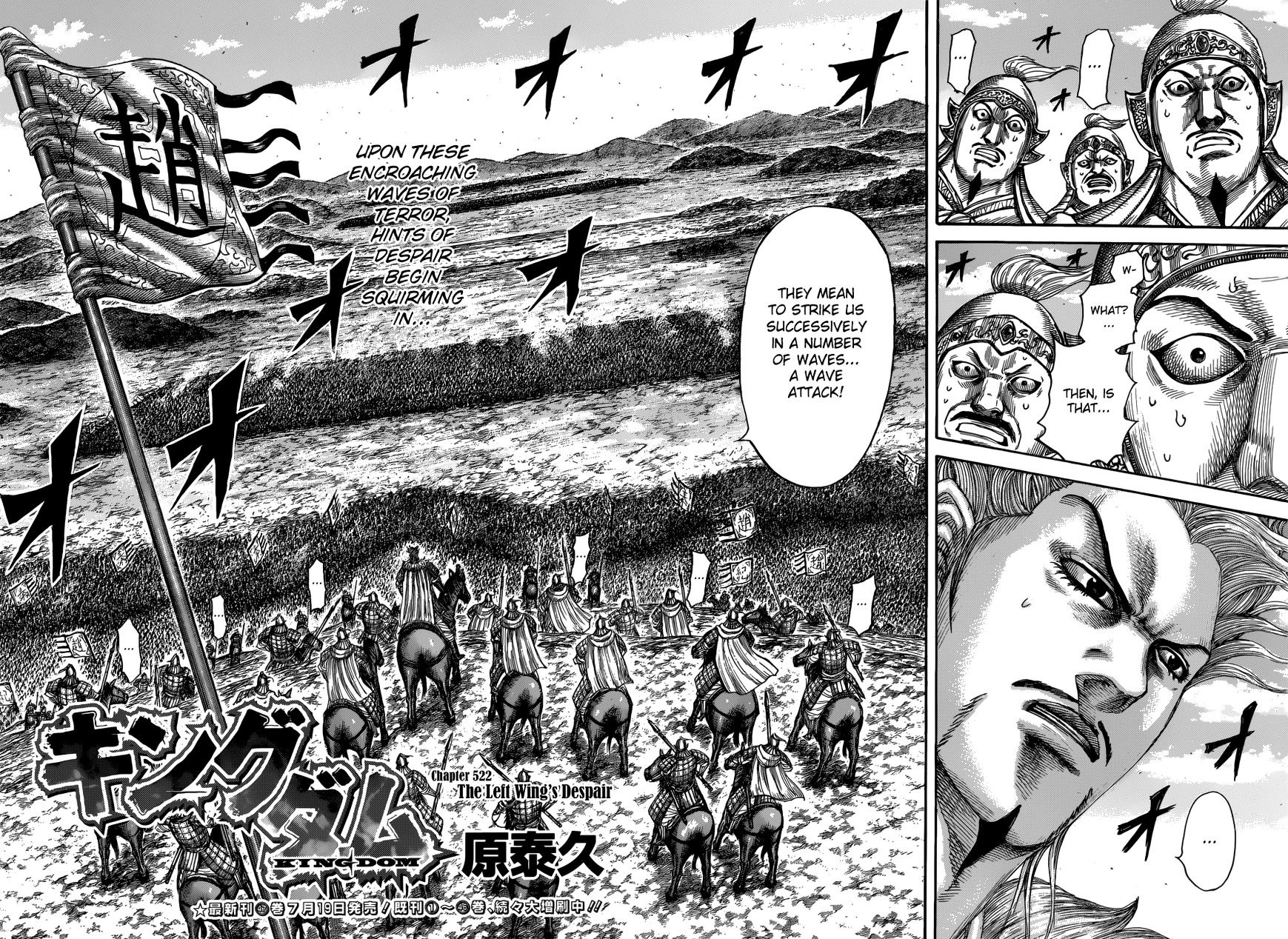 Kingdom - Chapter 522 : The Left Wing S Despair