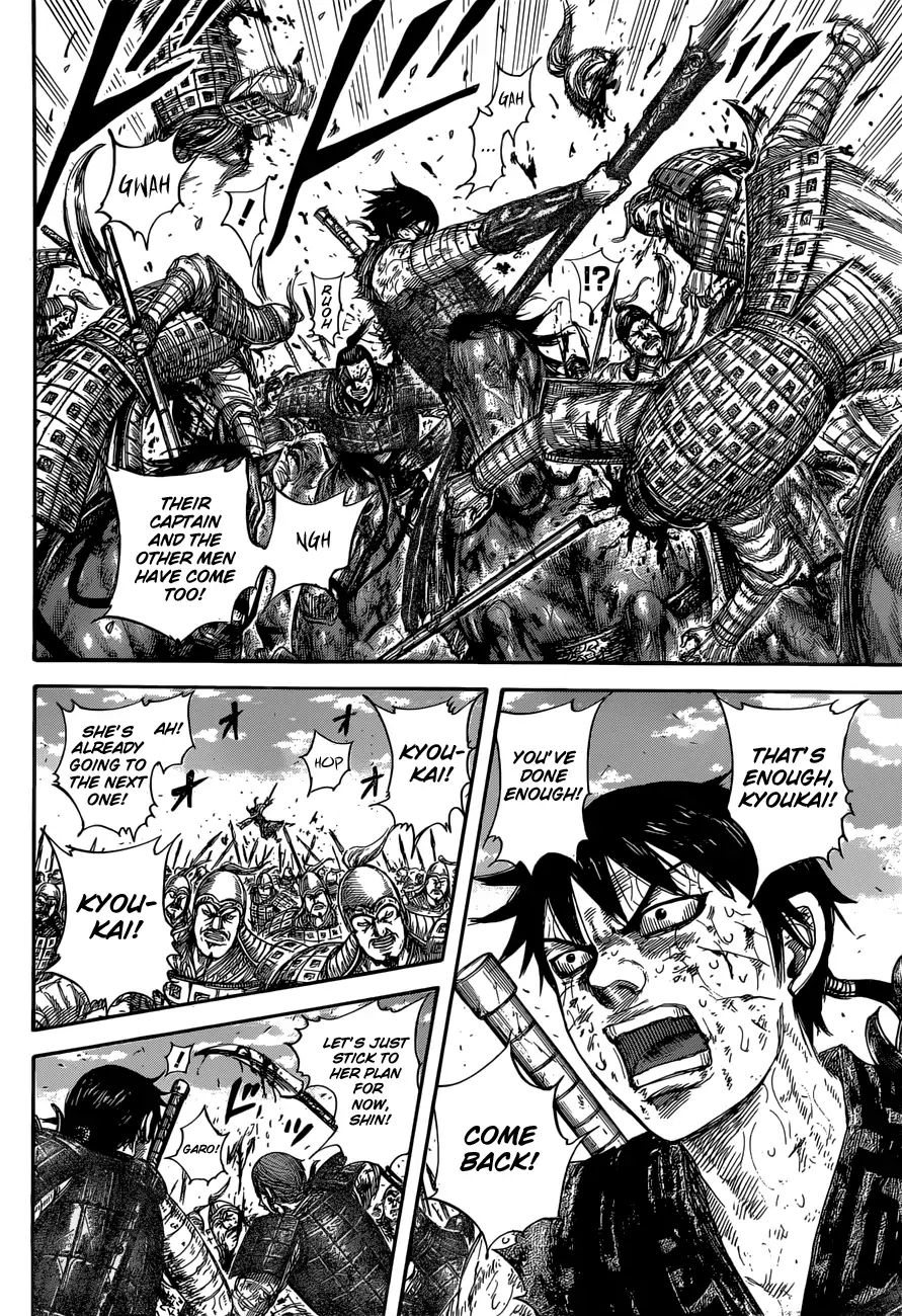 Kingdom - Chapter 594: Marker