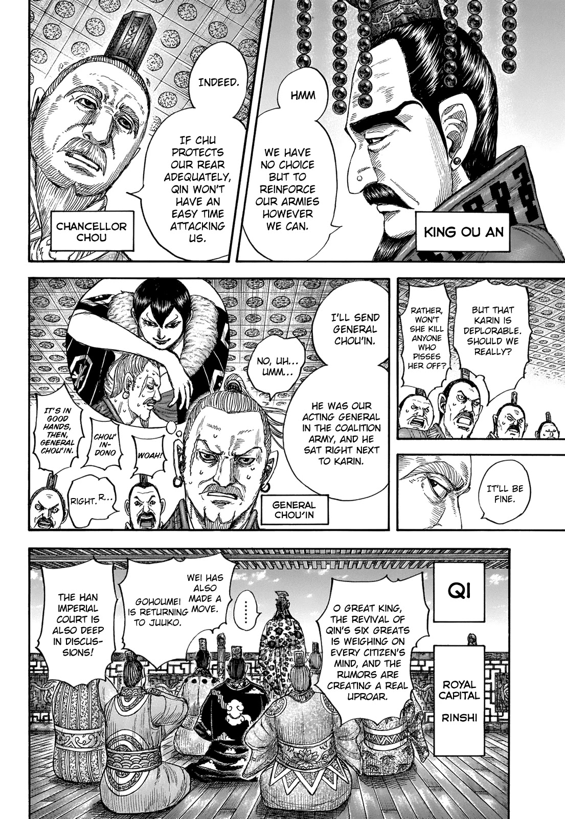 Kingdom - Chapter 673: Uncertain Air