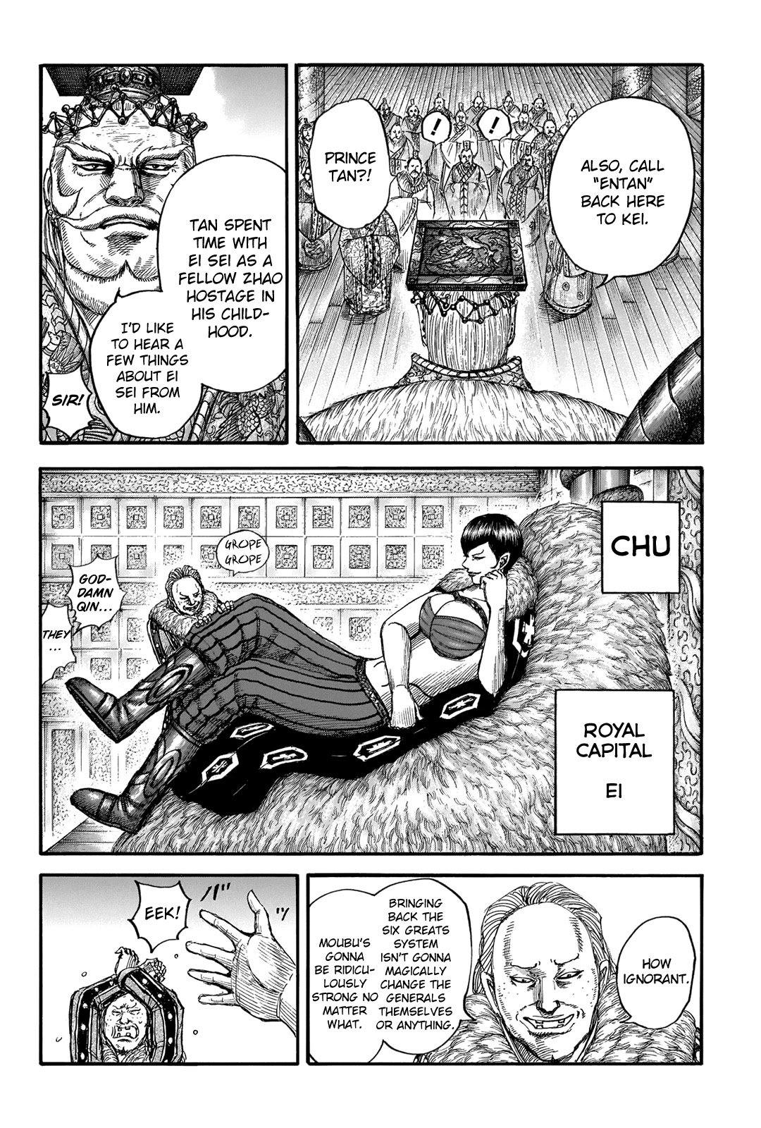 Kingdom - Chapter 673: Uncertain Air