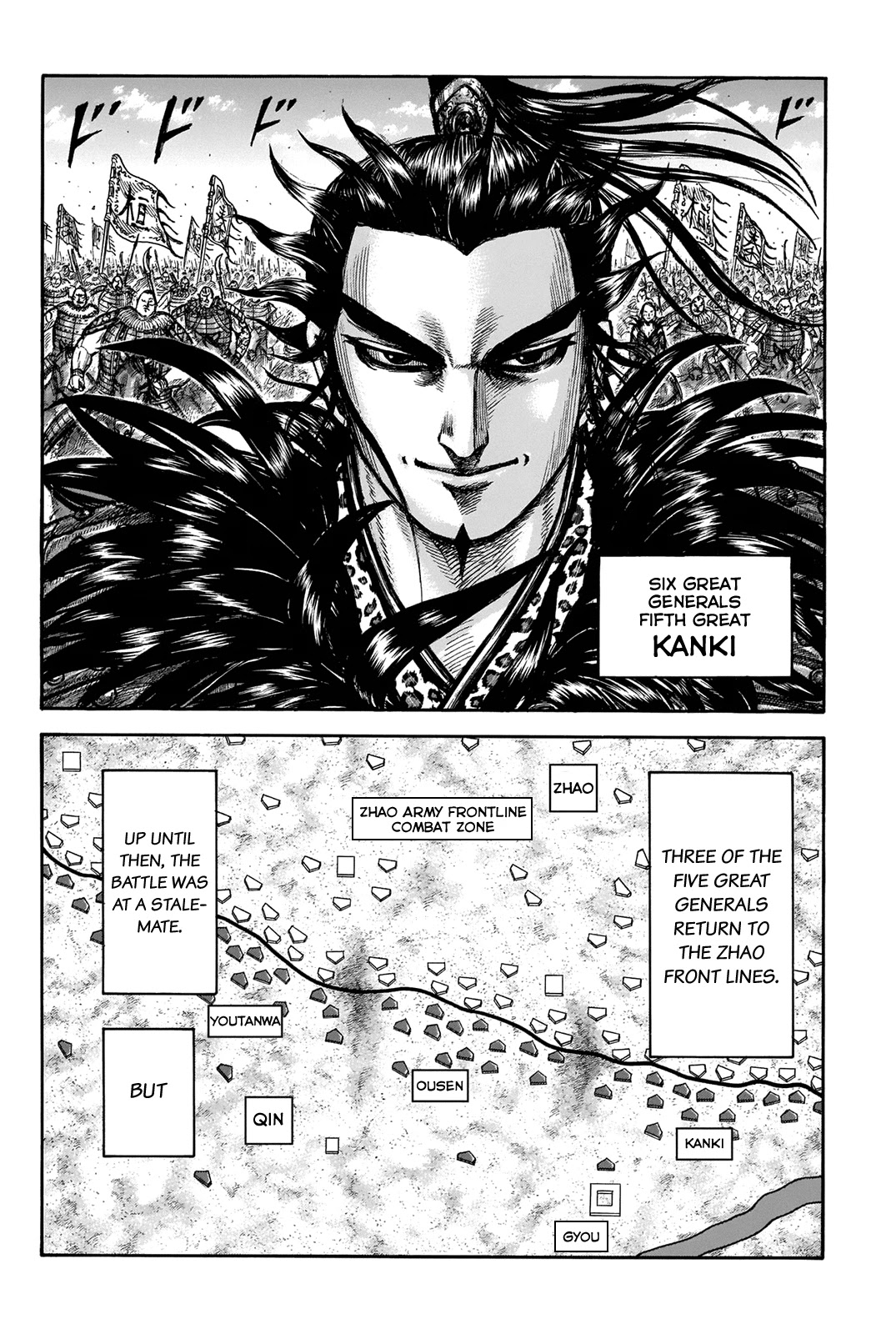 Kingdom - Chapter 673: Uncertain Air