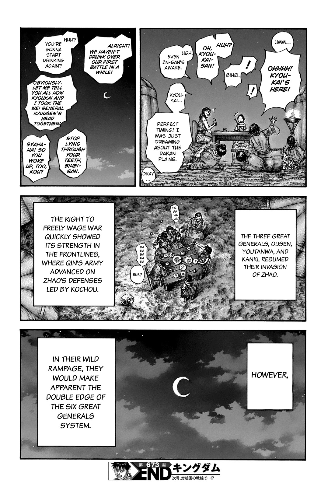 Kingdom - Chapter 673: Uncertain Air