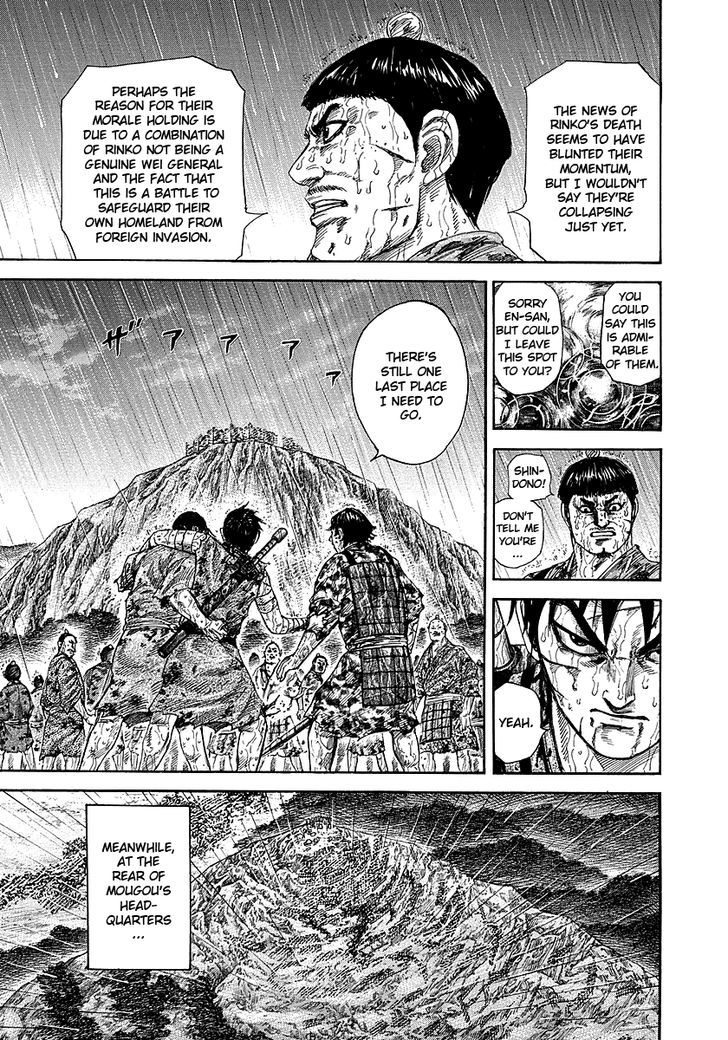 Kingdom - Chapter 233 : Precious Comrade