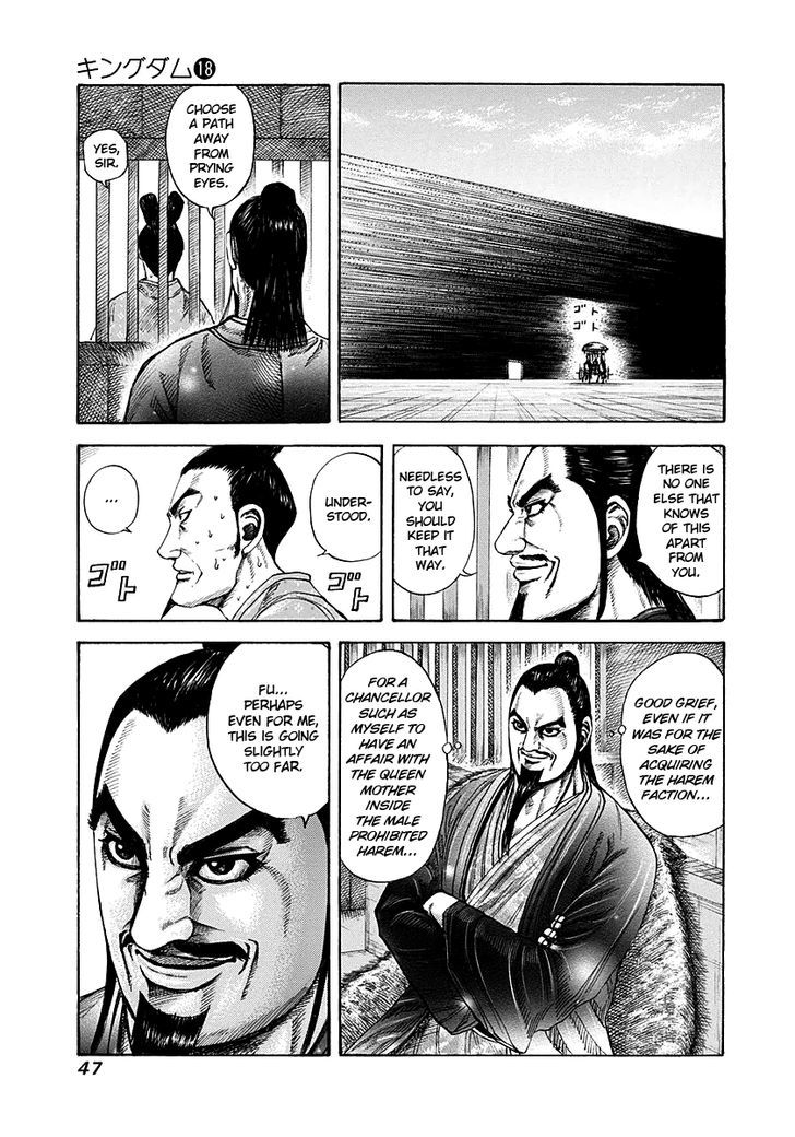 Kingdom - Chapter 187 : Kou, Conveys