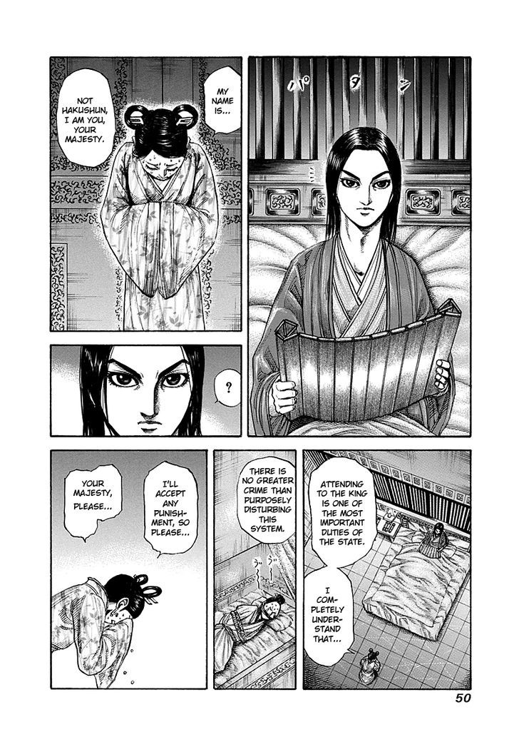 Kingdom - Chapter 187 : Kou, Conveys