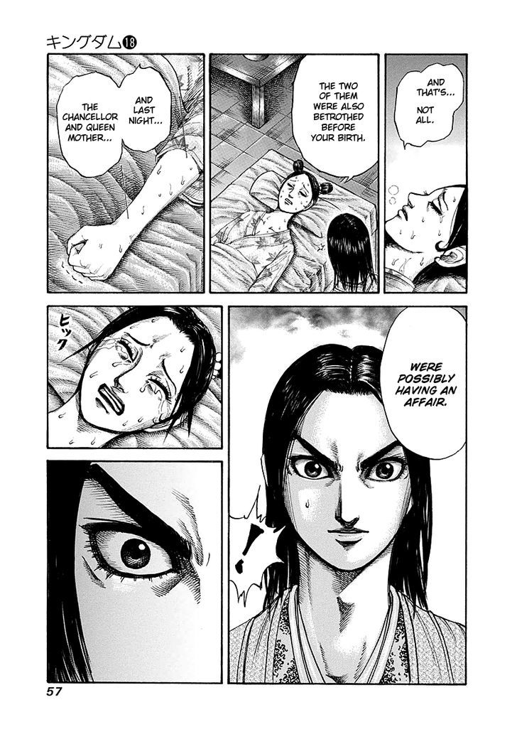 Kingdom - Chapter 187 : Kou, Conveys