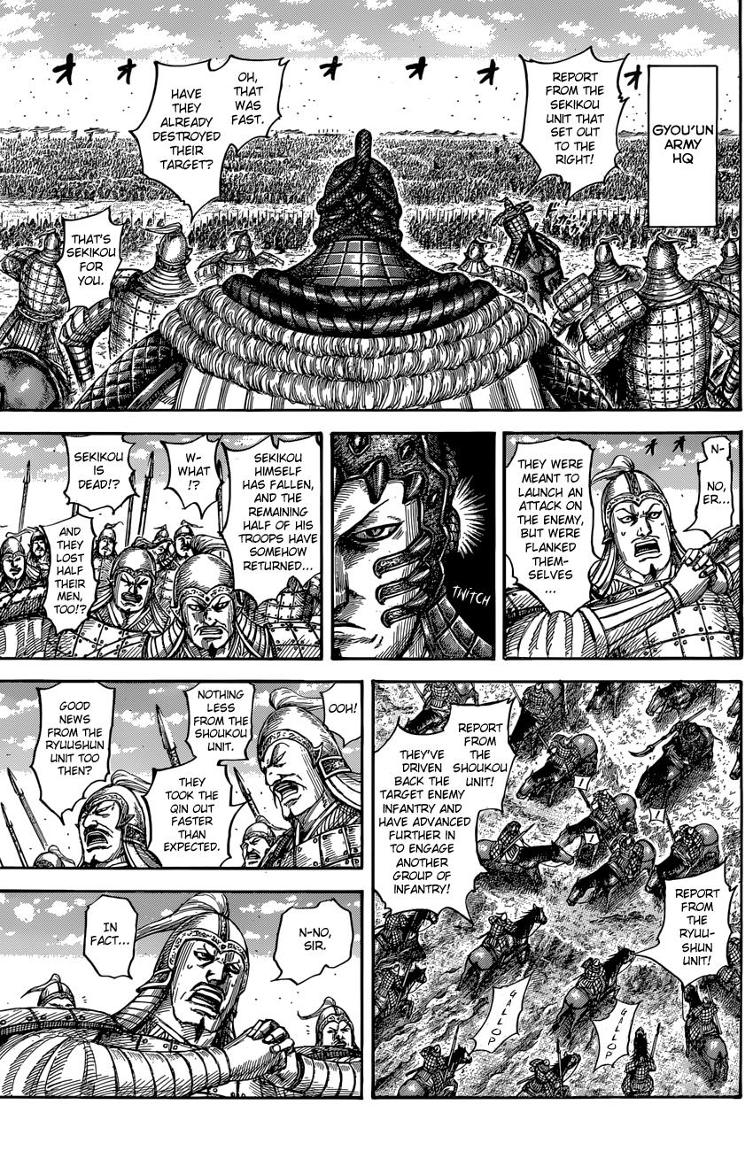 Kingdom - Chapter 546