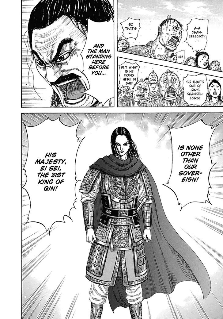 Kingdom - Chapter 330 : Sei, Addresses