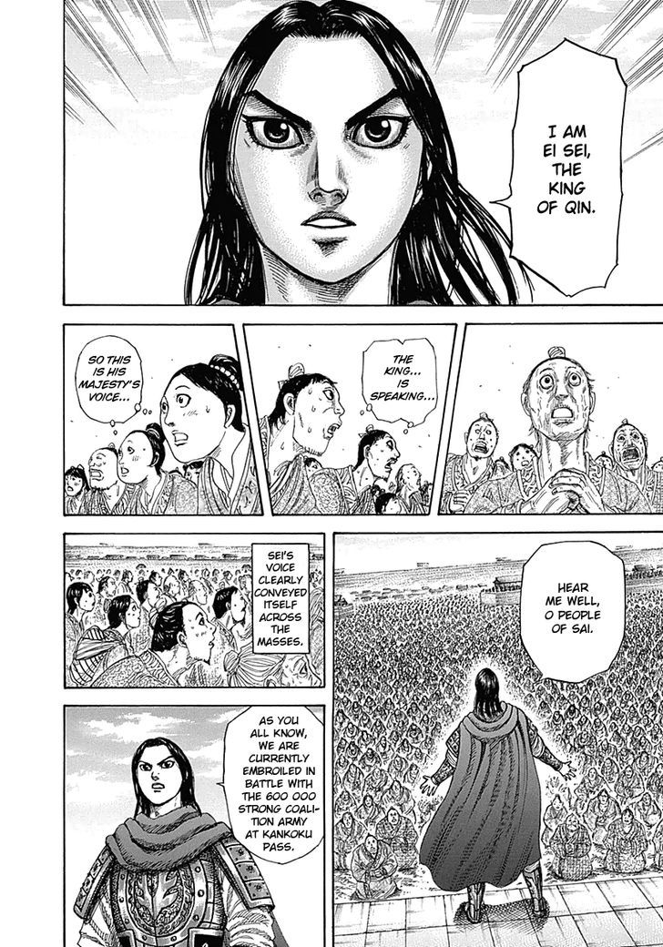 Kingdom - Chapter 330 : Sei, Addresses