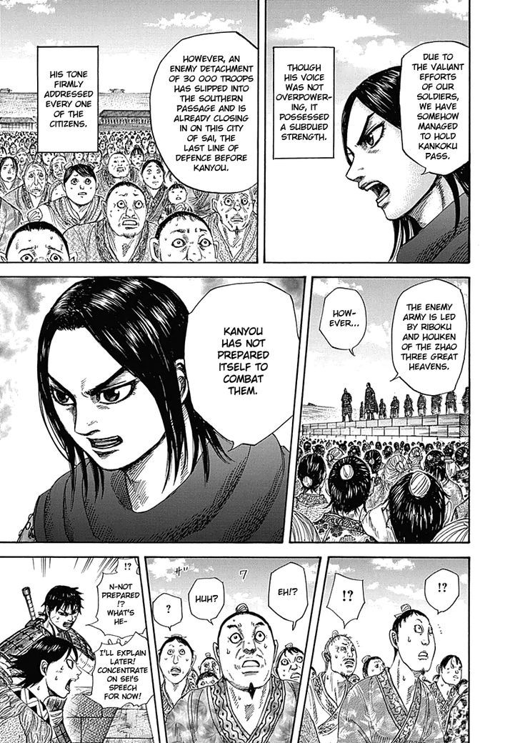 Kingdom - Chapter 330 : Sei, Addresses