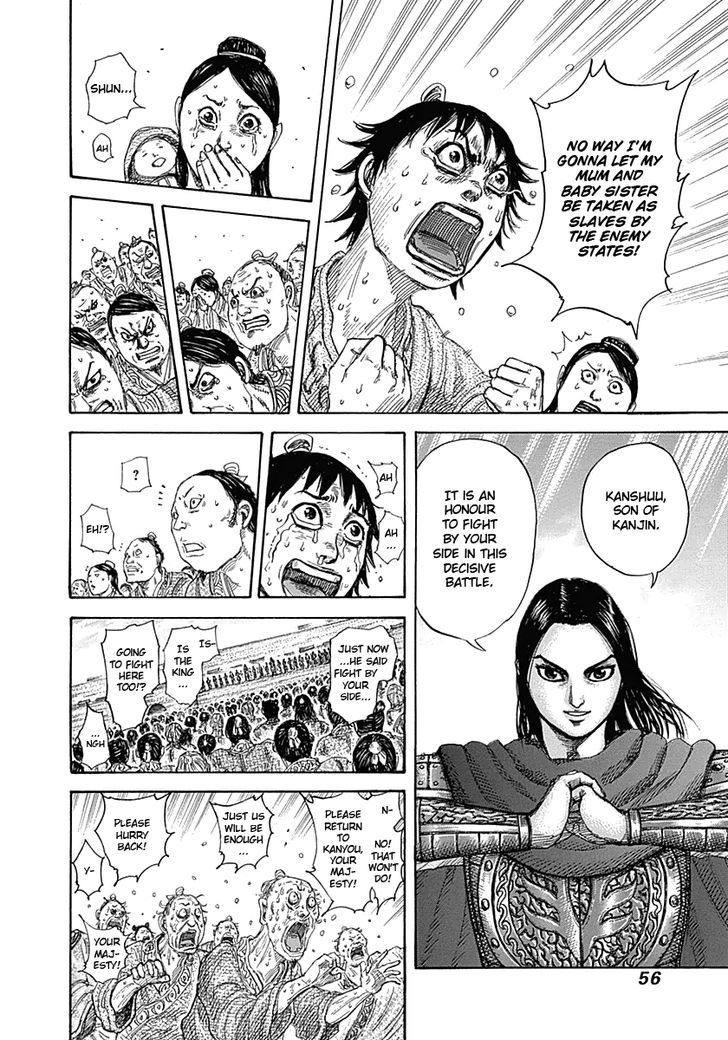 Kingdom - Chapter 330 : Sei, Addresses