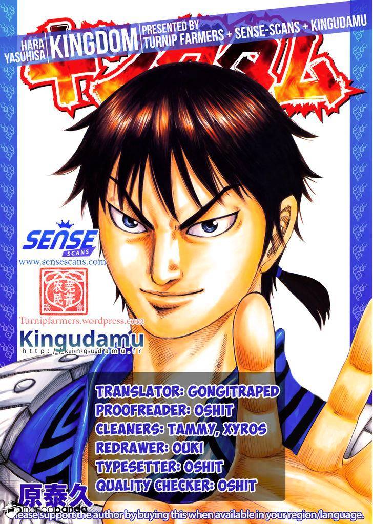 Kingdom - Chapter 485