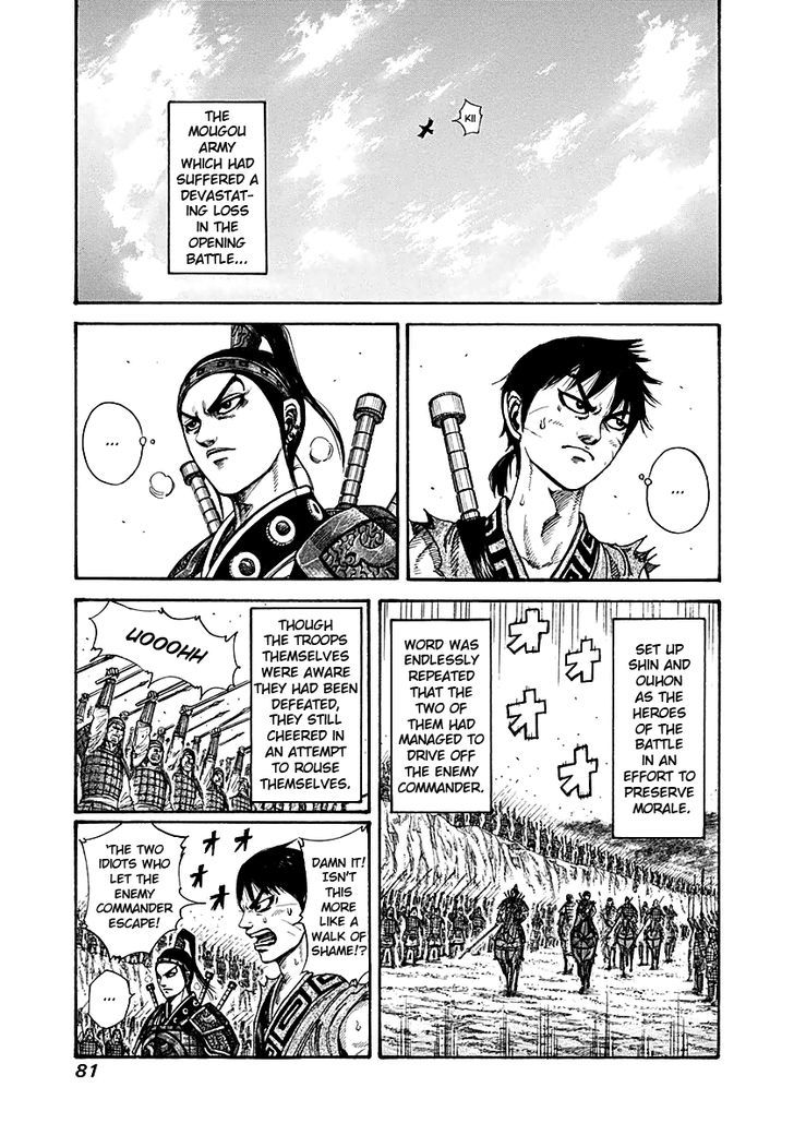 Kingdom - Chapter 211 : Vice-Generals Begin To Move