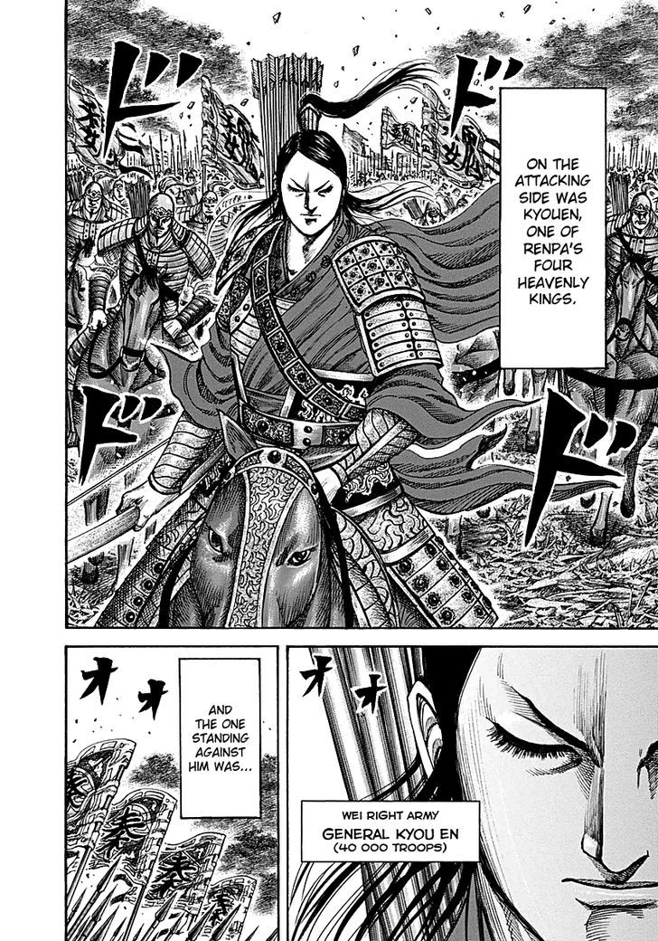 Kingdom - Chapter 211 : Vice-Generals Begin To Move