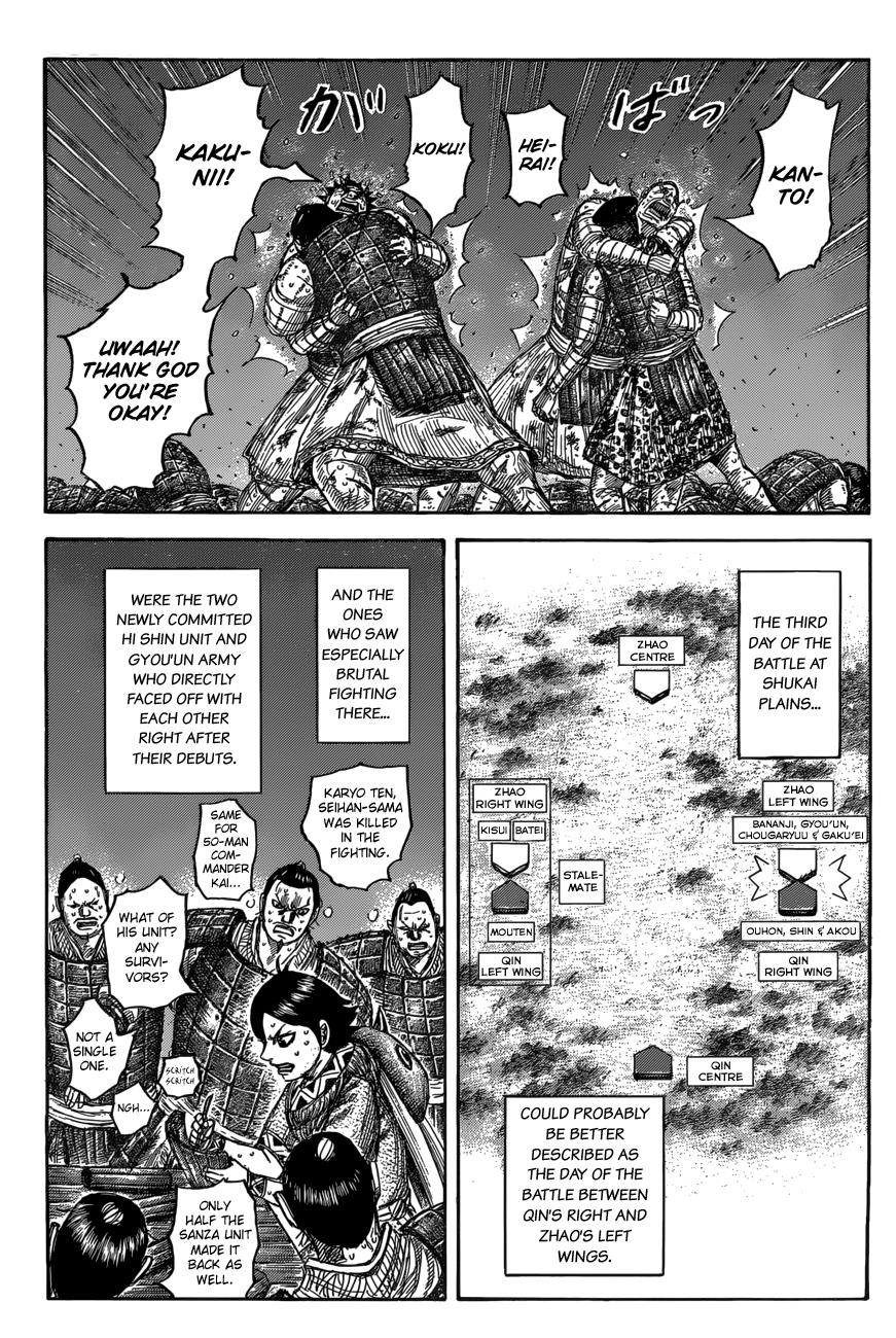 Kingdom - Chapter 550