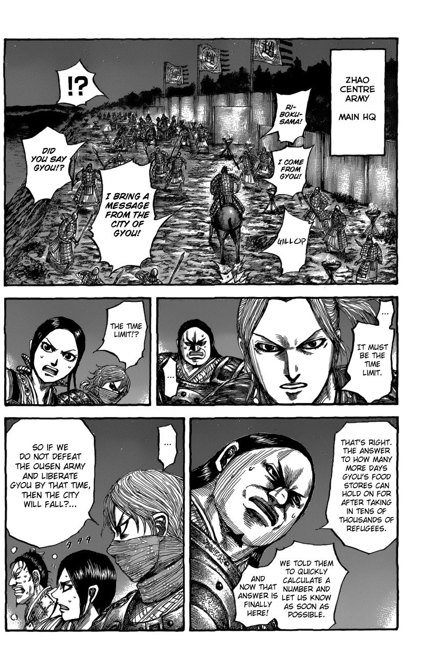 Kingdom - Chapter 550