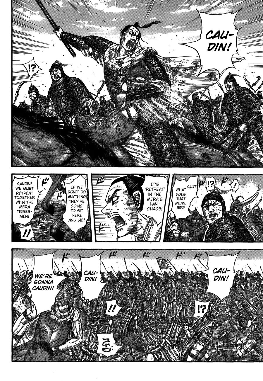 Kingdom - Chapter 564