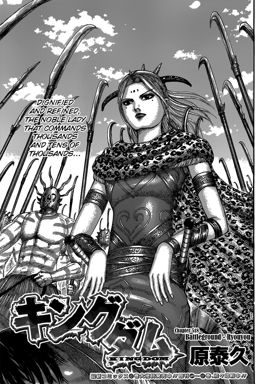 Kingdom - Chapter 518